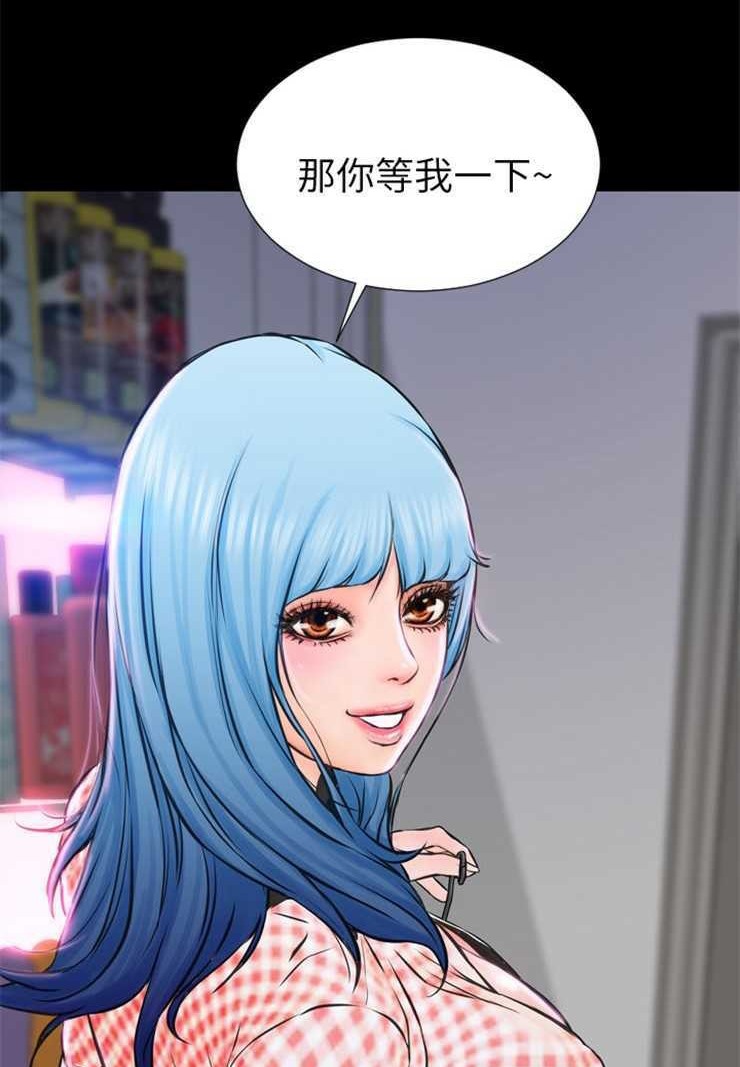 116P - S商店的她