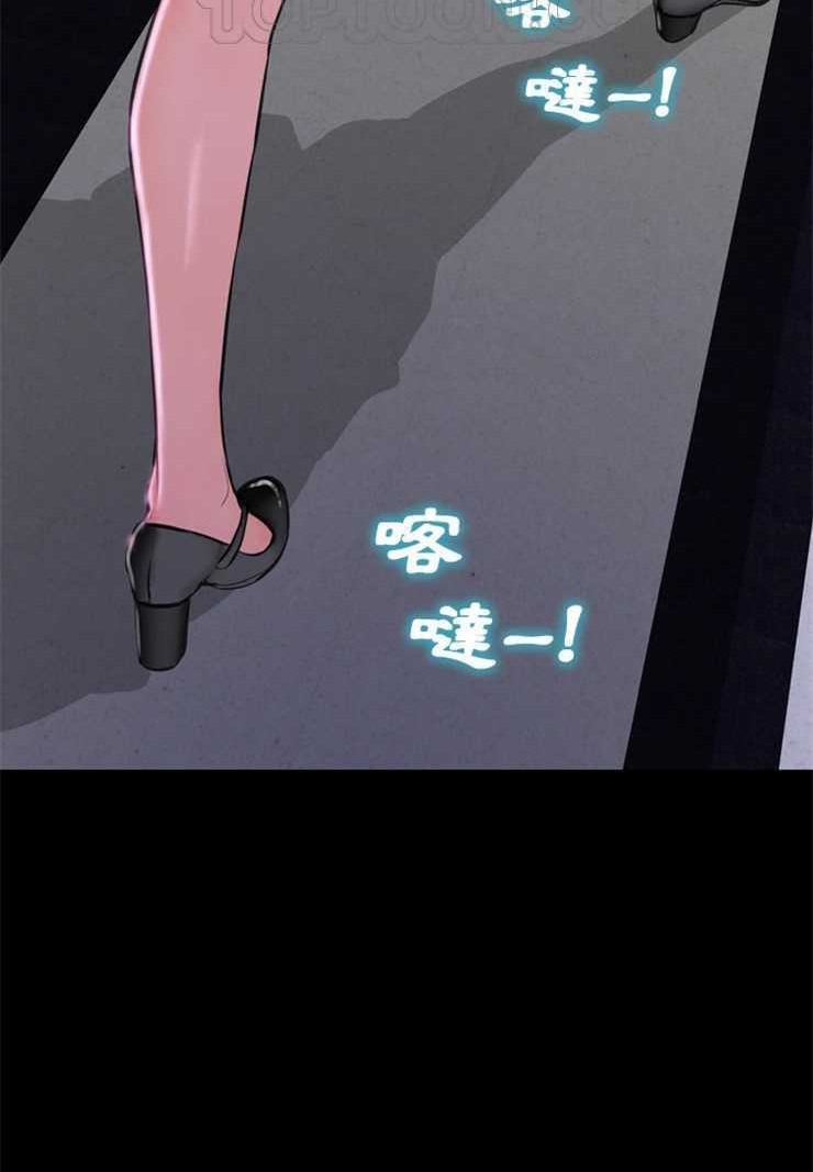 118P - S商店的她