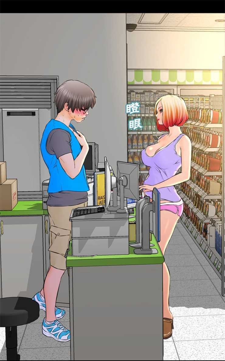 19P - S商店的她