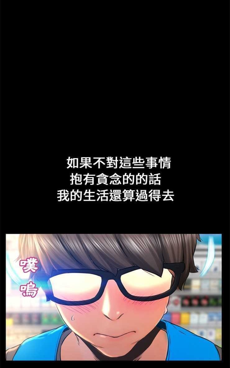 20P - S商店的她