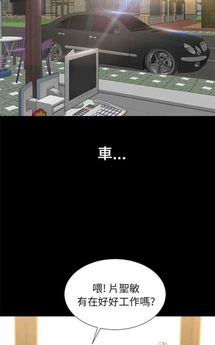 22P - S商店的她