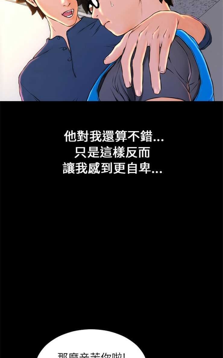 26P - S商店的她