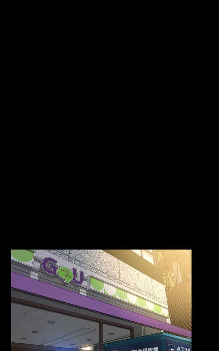 29P - S商店的她