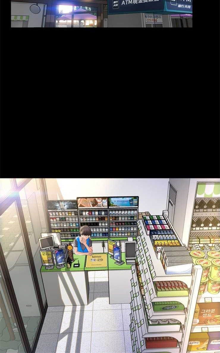 30P - S商店的她