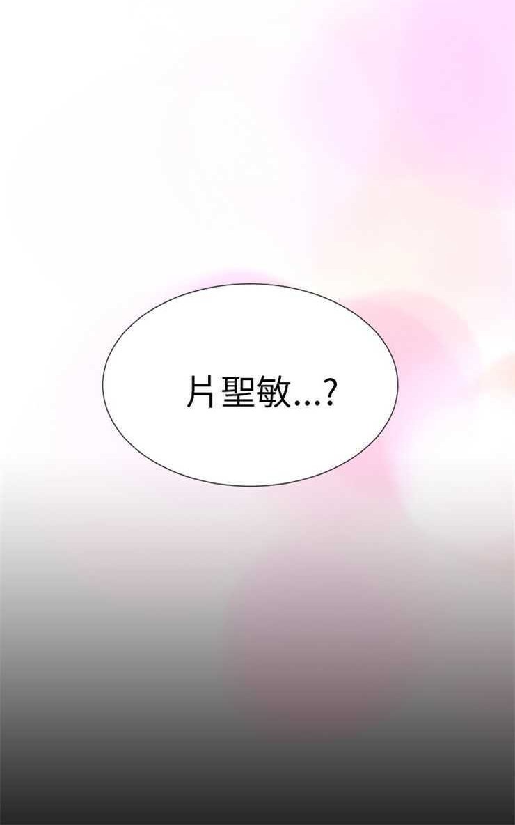 42P - S商店的她