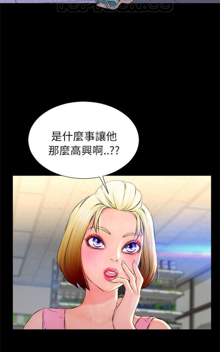 58P - S商店的她