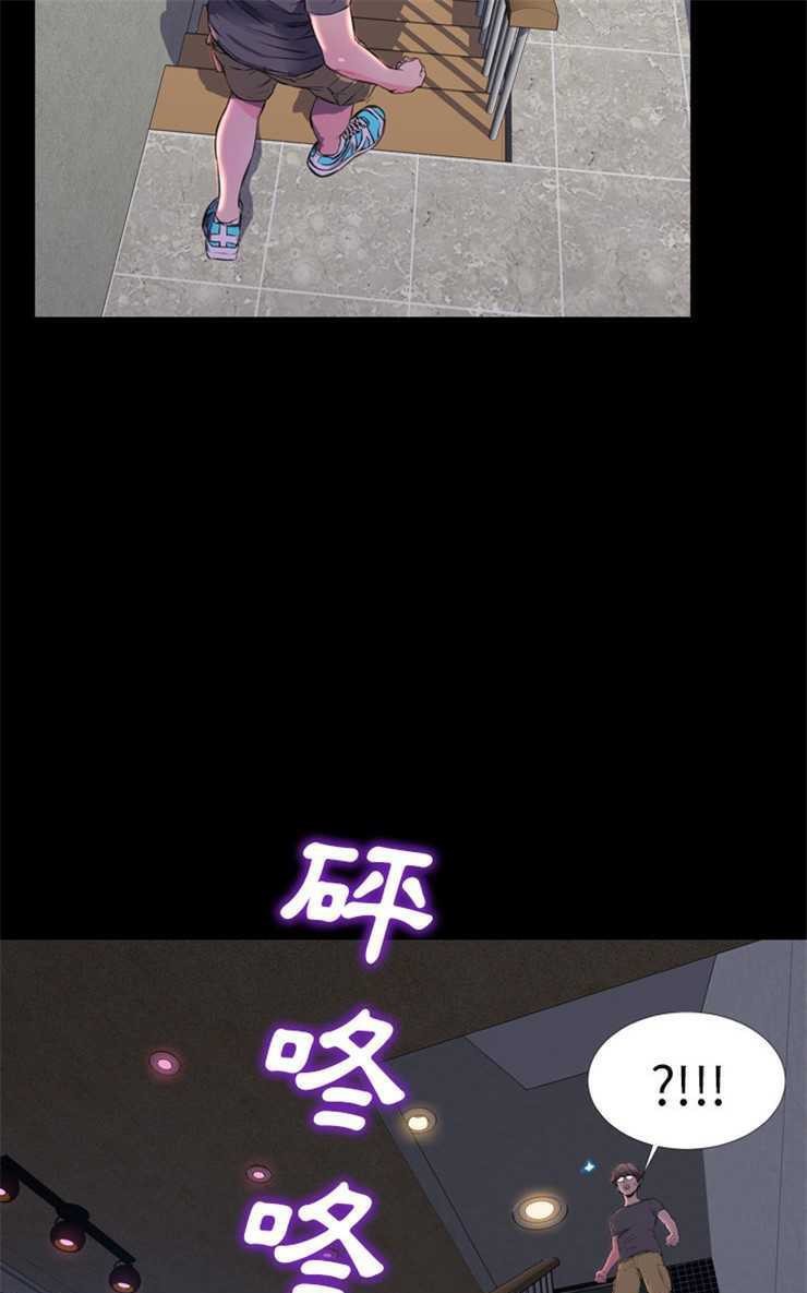 61P - S商店的她