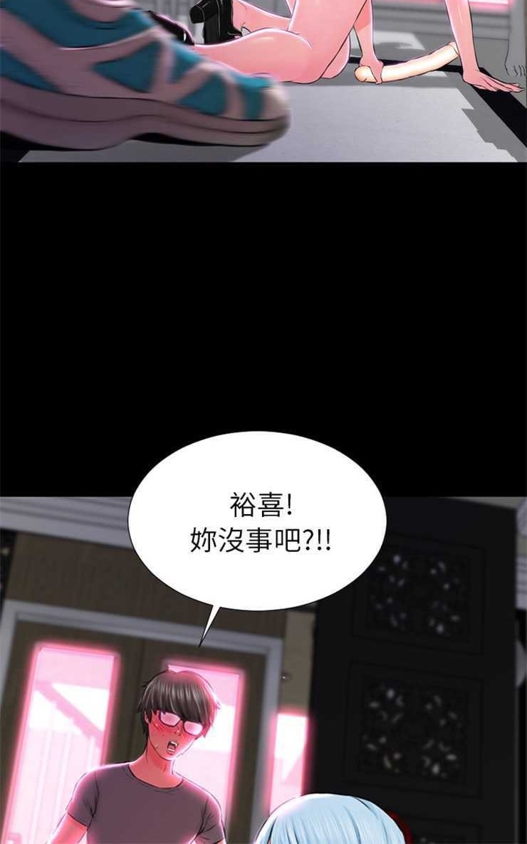 66P - S商店的她