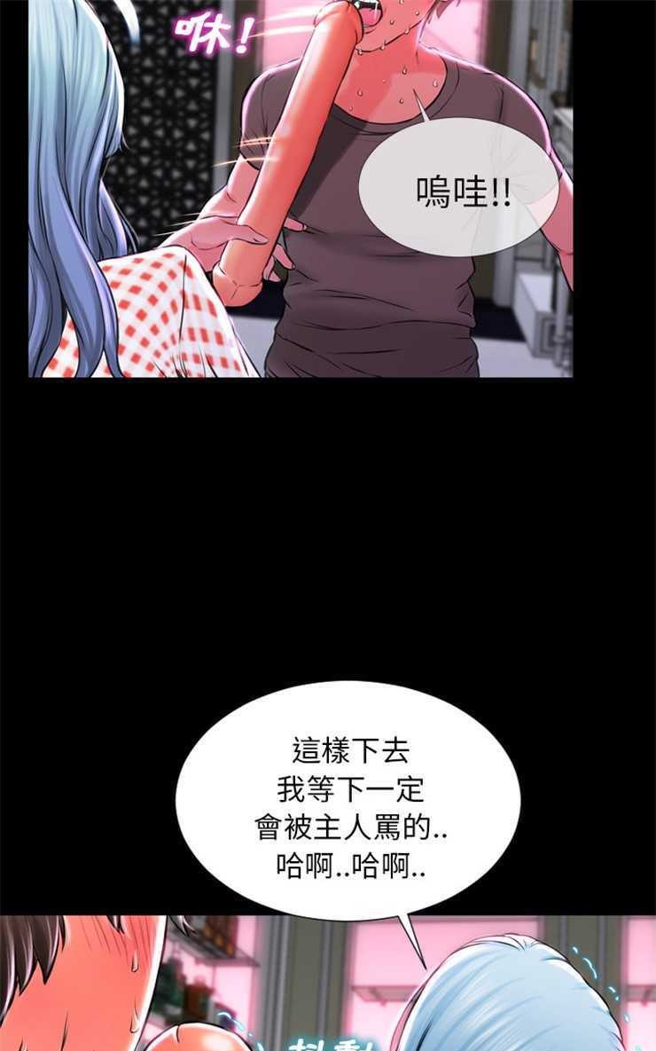 73P - S商店的她