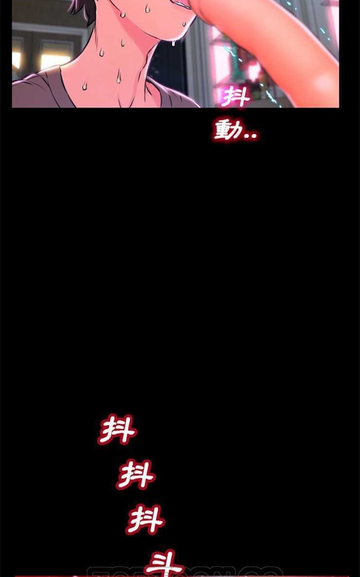 75P - S商店的她