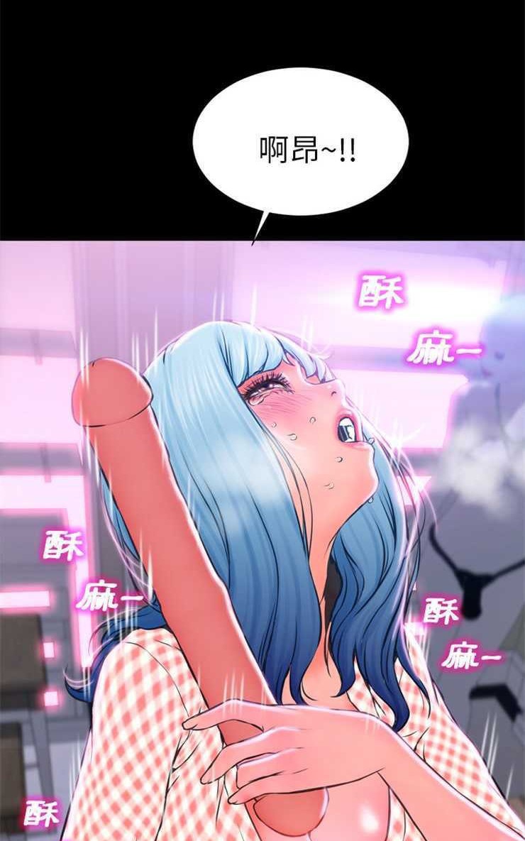 77P - S商店的她