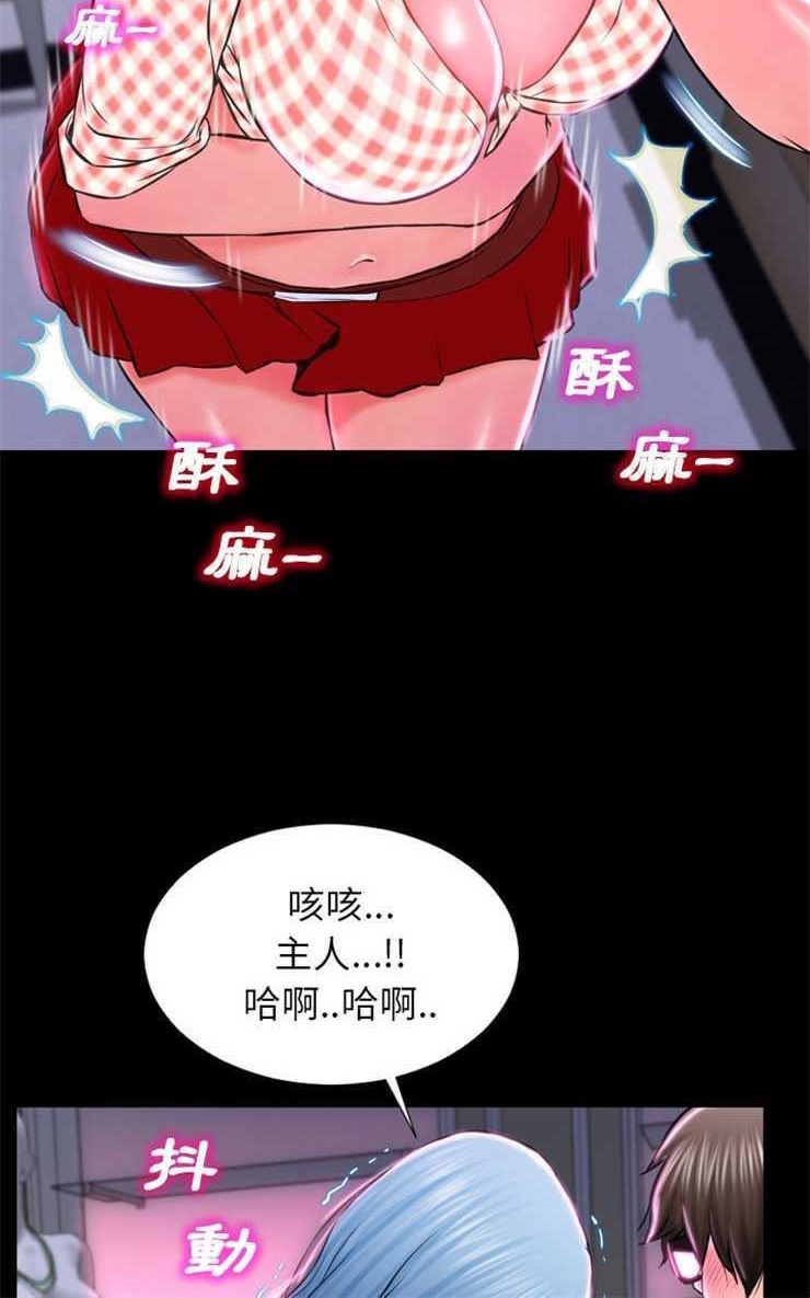 78P - S商店的她
