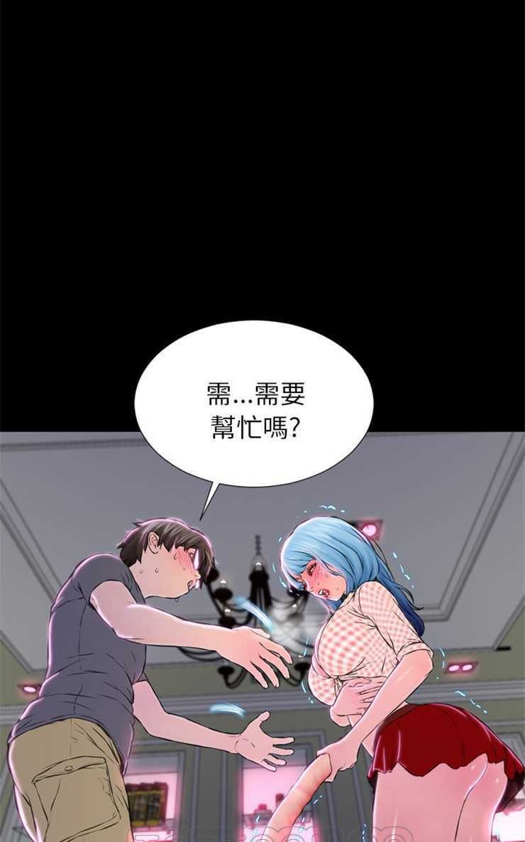 81P - S商店的她