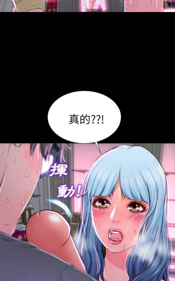 82P - S商店的她