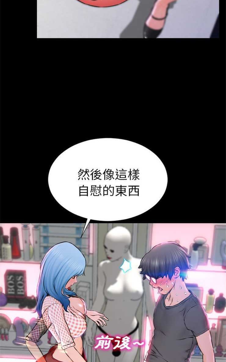 89P - S商店的她