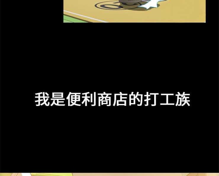 8P - S商店的她