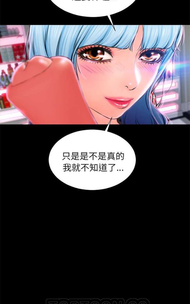 93P - S商店的她
