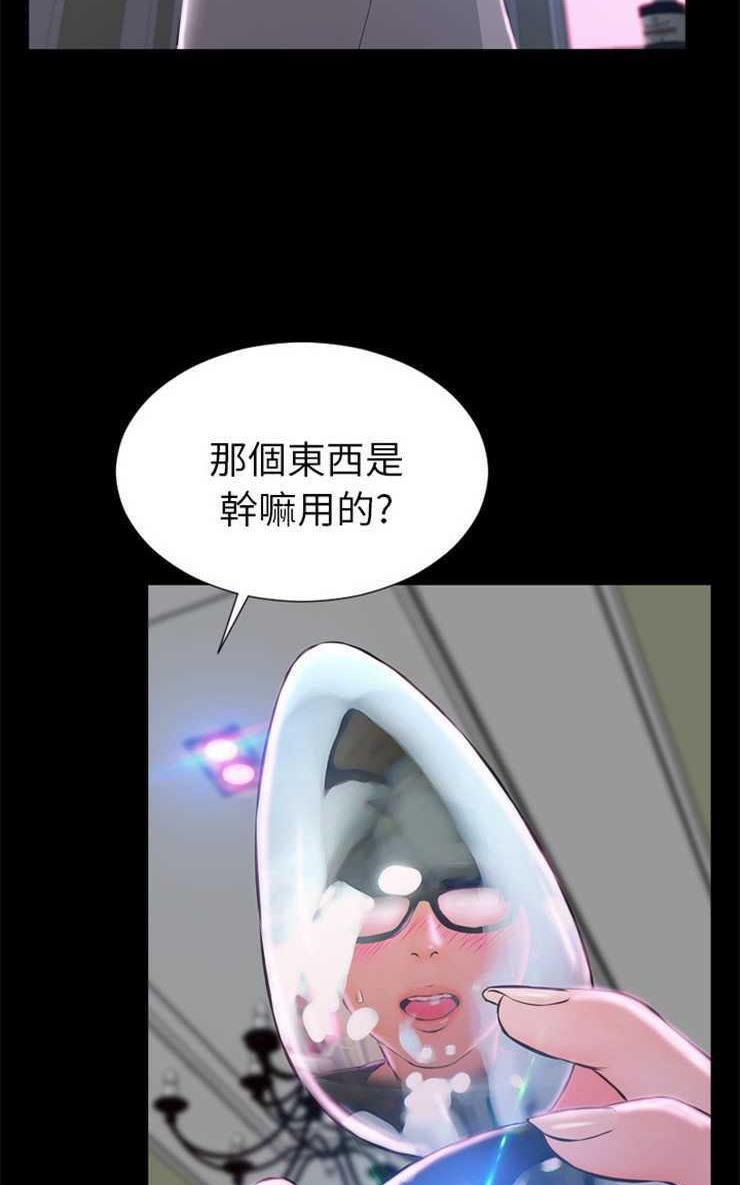 95P - S商店的她