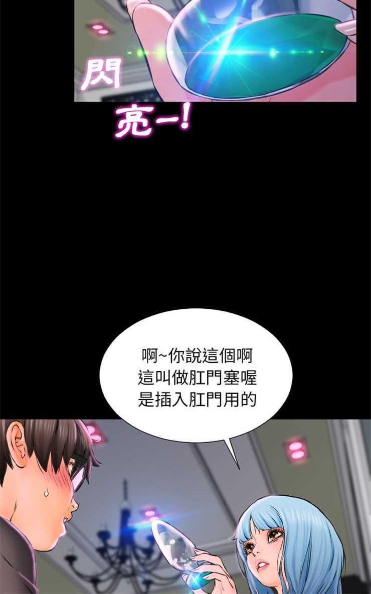 96P - S商店的她