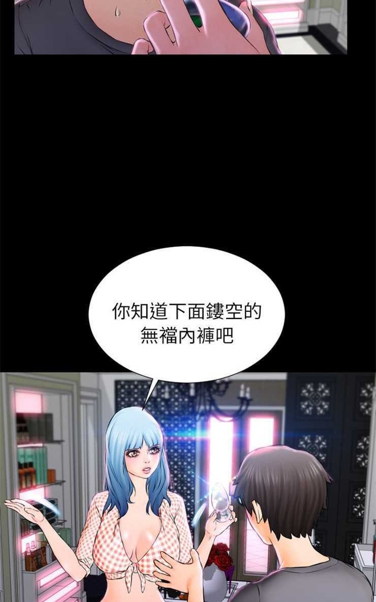 98P - S商店的她