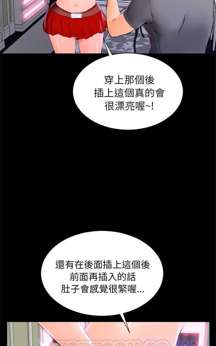 99P - S商店的她