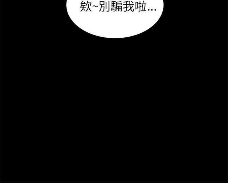 12P - S商店的她