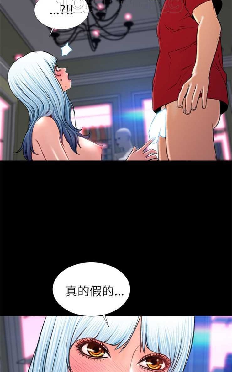 16P - S商店的她