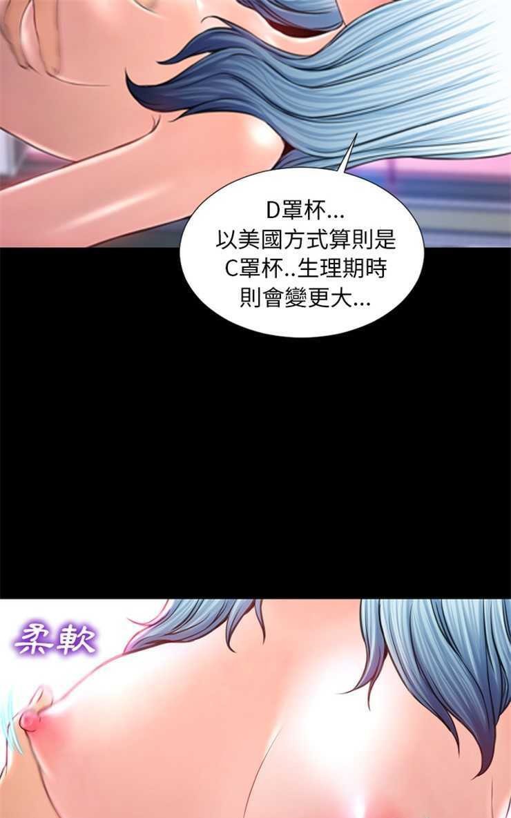 19P - S商店的她