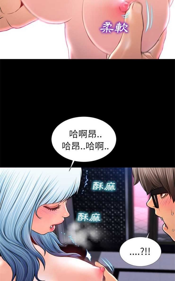20P - S商店的她
