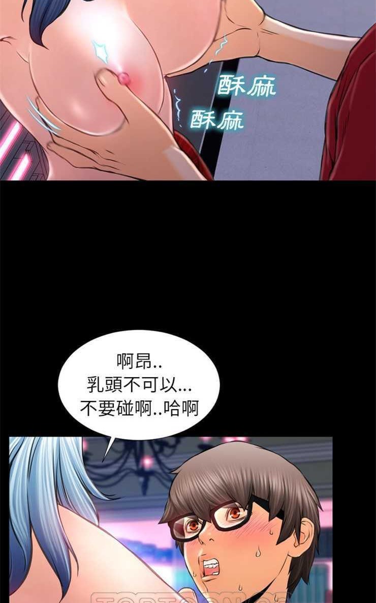 21P - S商店的她