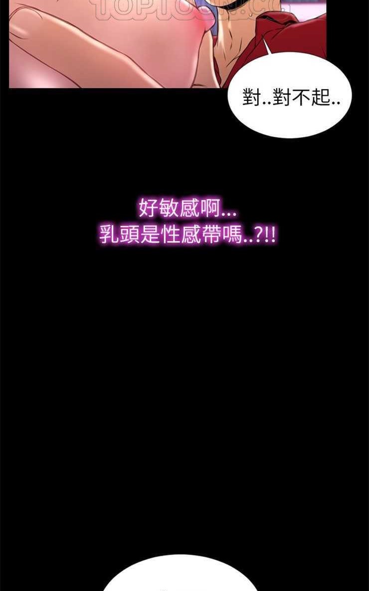22P - S商店的她