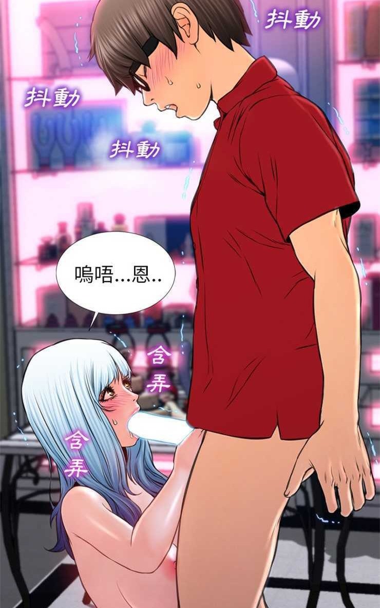 32P - S商店的她