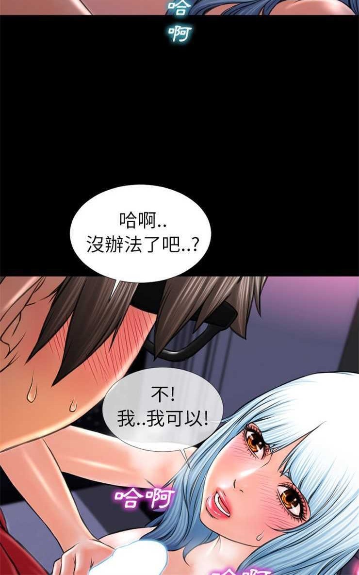 36P - S商店的她