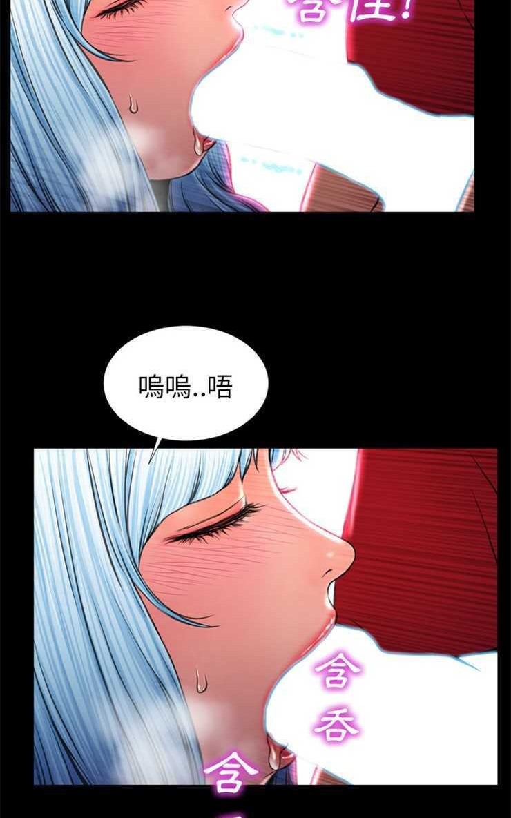 38P - S商店的她