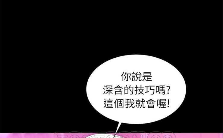3P - S商店的她