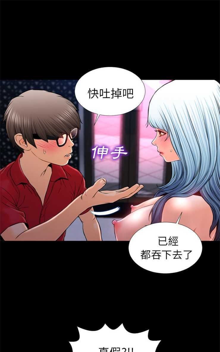 49P - S商店的她