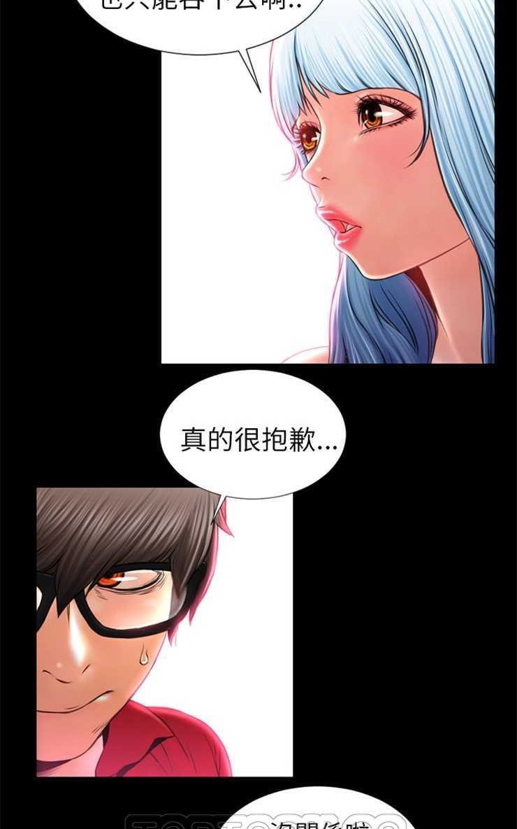 51P - S商店的她