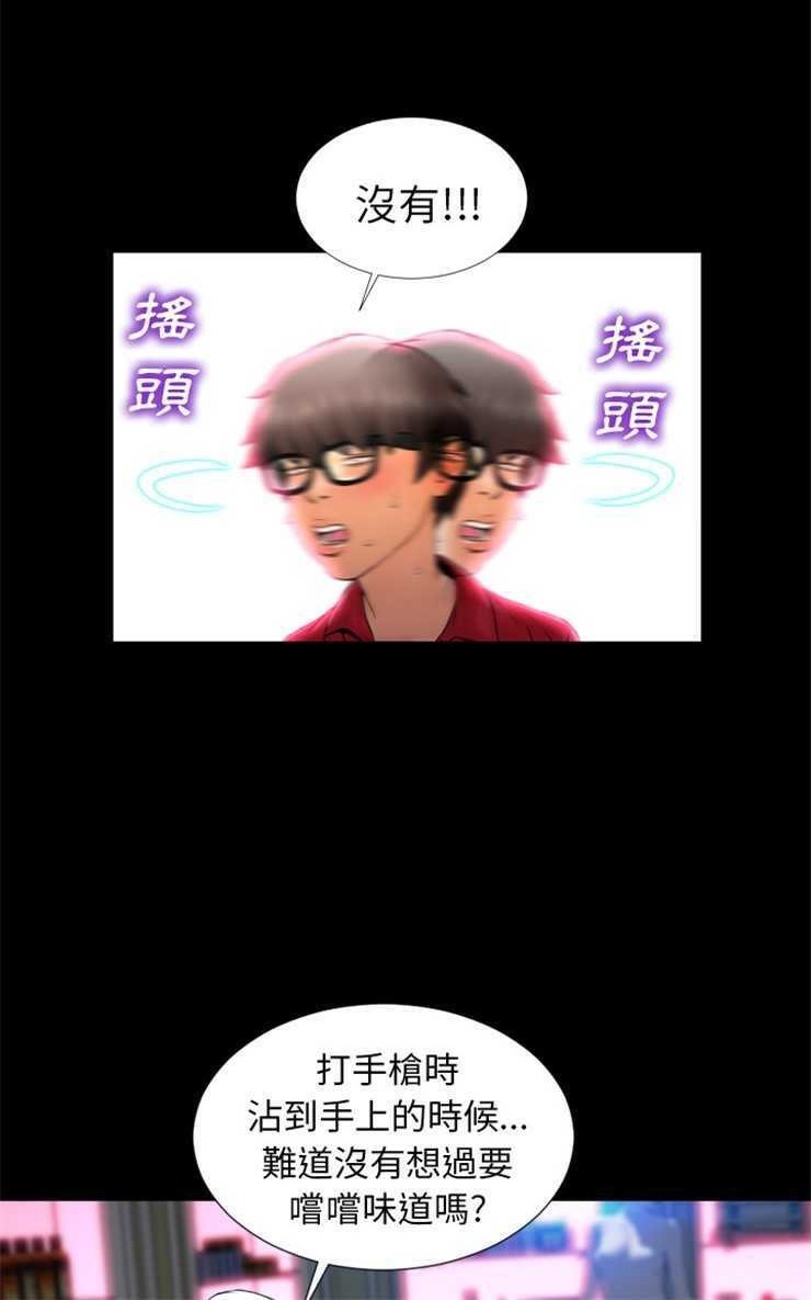 54P - S商店的她