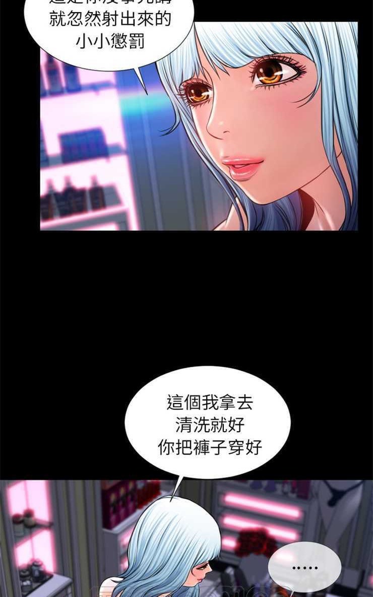 63P - S商店的她