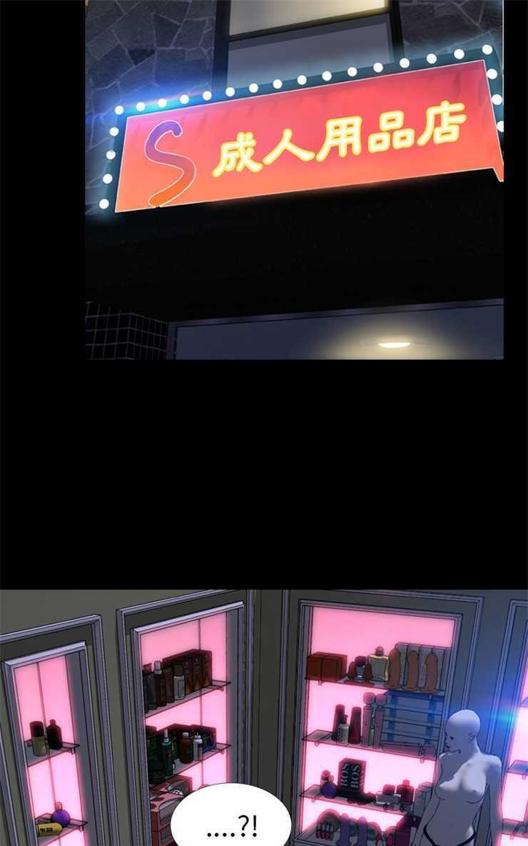 67P - S商店的她
