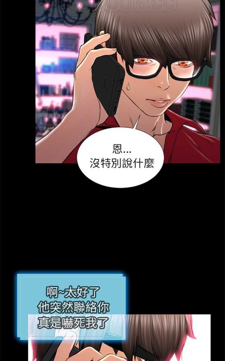 70P - S商店的她