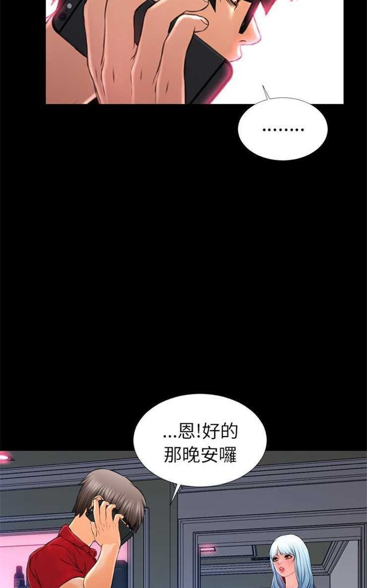 71P - S商店的她