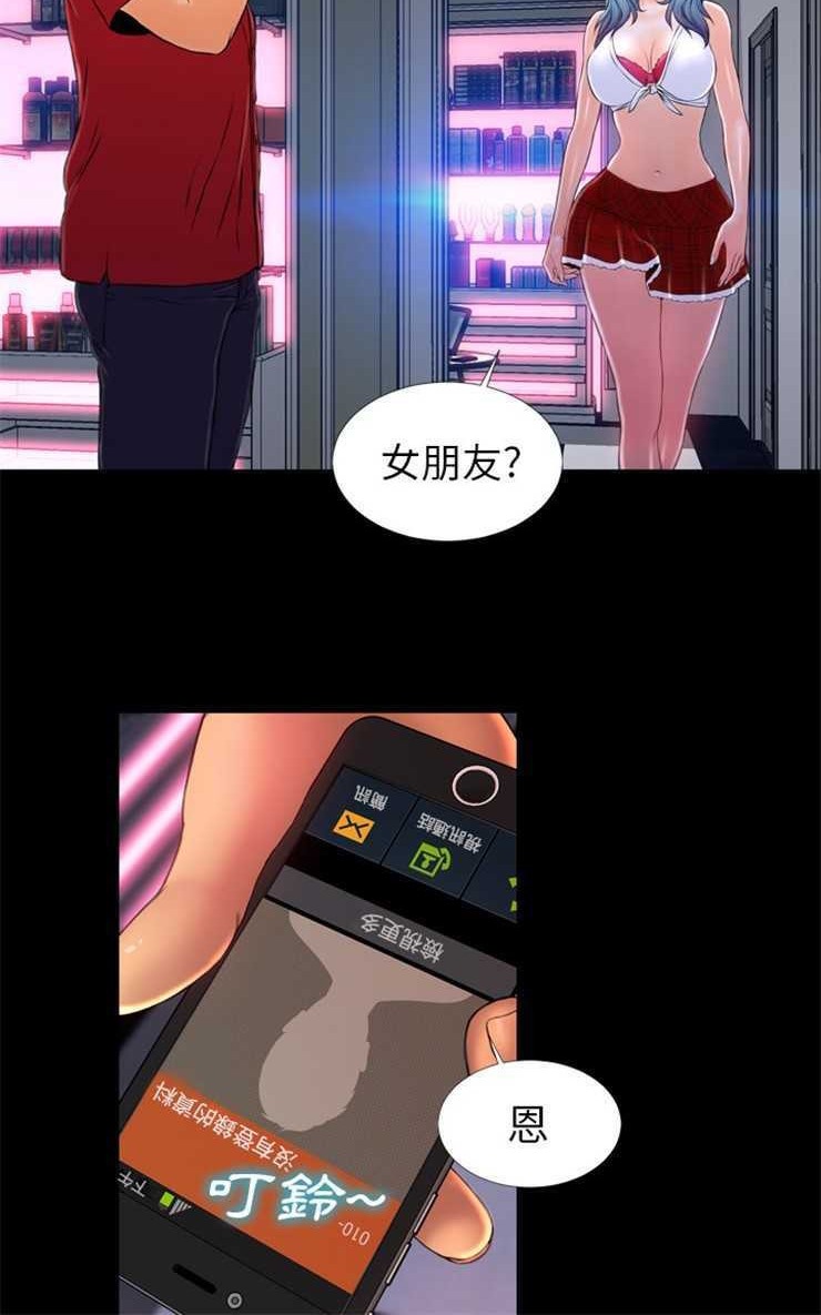 72P - S商店的她