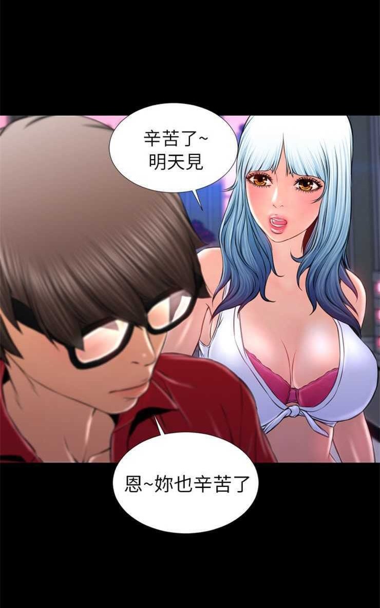 74P - S商店的她