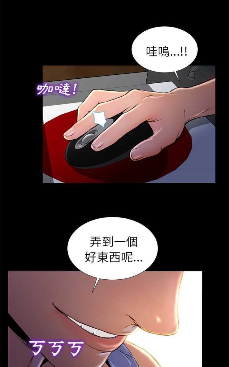 80P - S商店的她