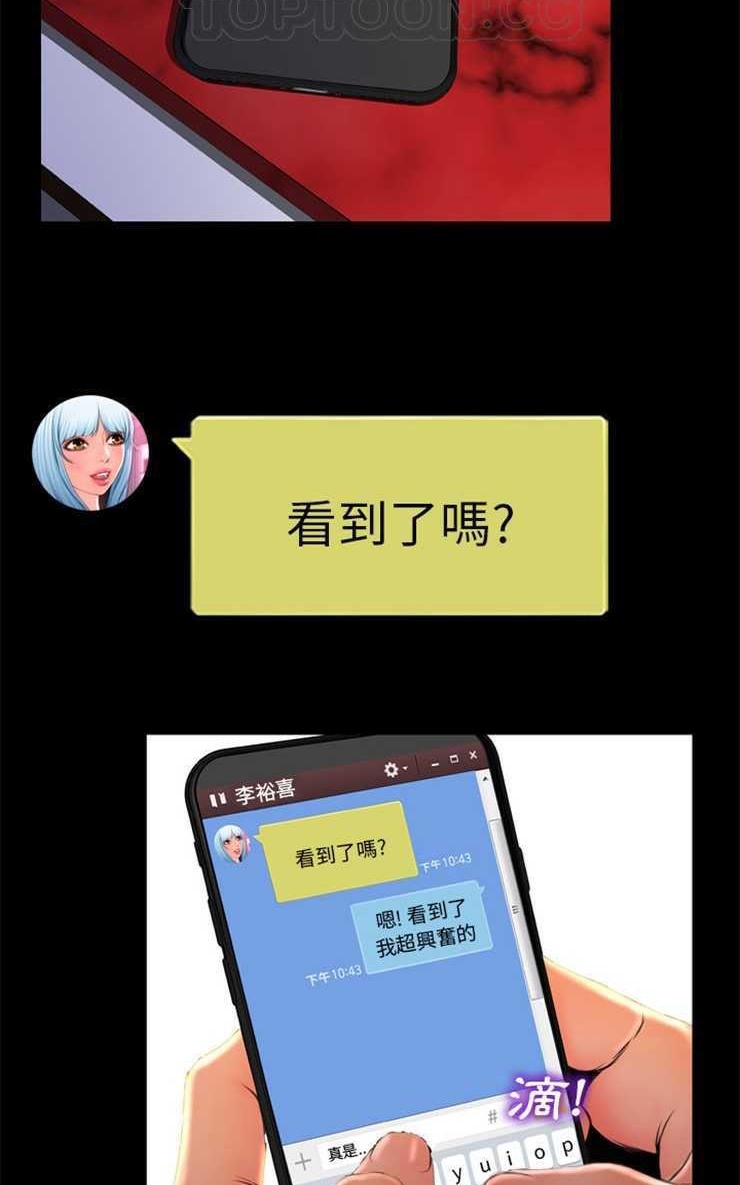 82P - S商店的她