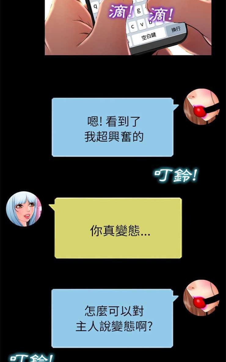 83P - S商店的她