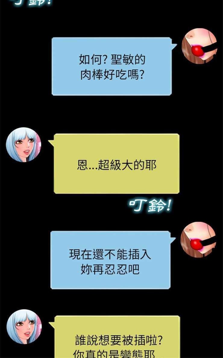 84P - S商店的她