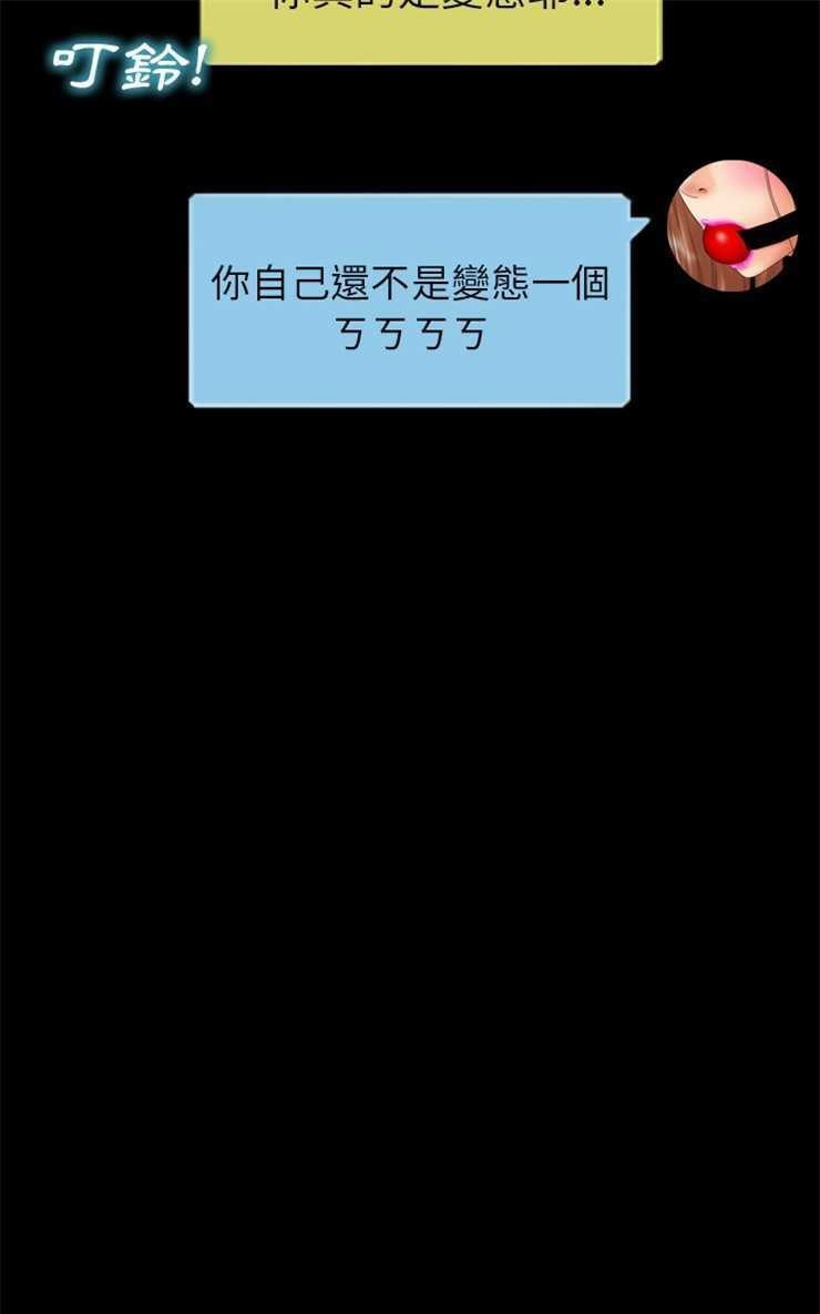 85P - S商店的她