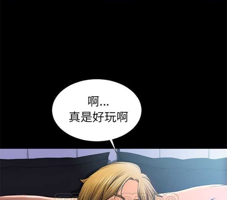 99P - S商店的她